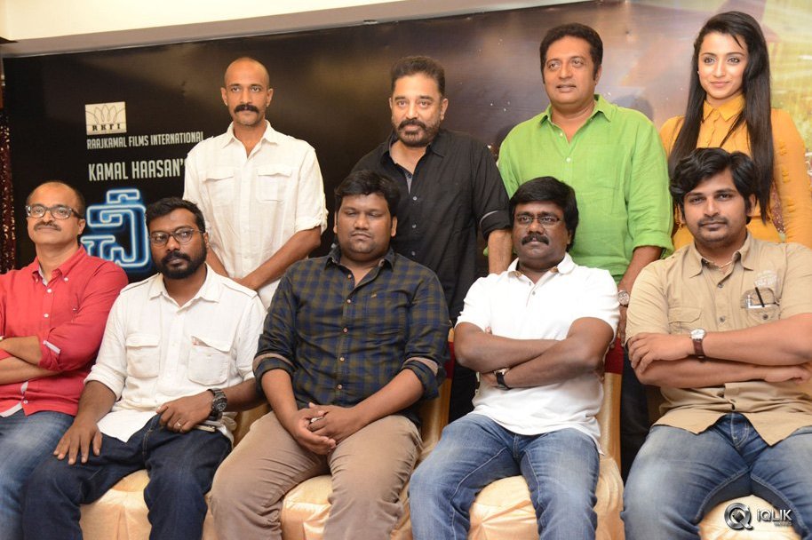 Cheekati-Raajyam-Movie-First-Look-Launch